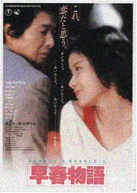 怦然心动 爱情电影大全免费观看