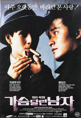你的名字。 爱情电影大全免费观看
